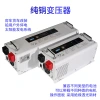 Jinmeite ups power frequency inverter 3kw genuine Boxian RV, ship, street stall vehicle inverter one-piece consignment Specification image
